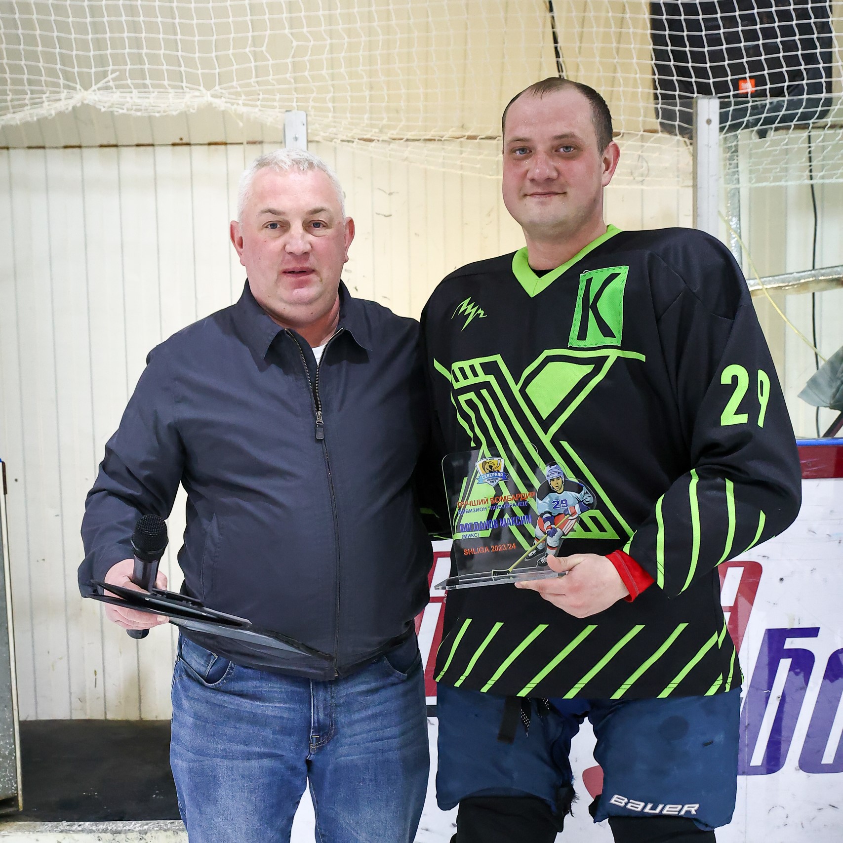 Трофей MVP